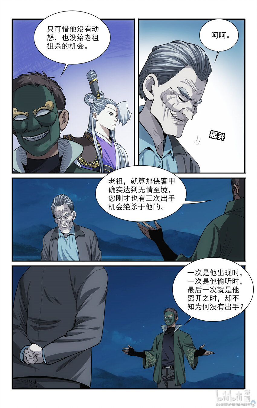 48 打算7