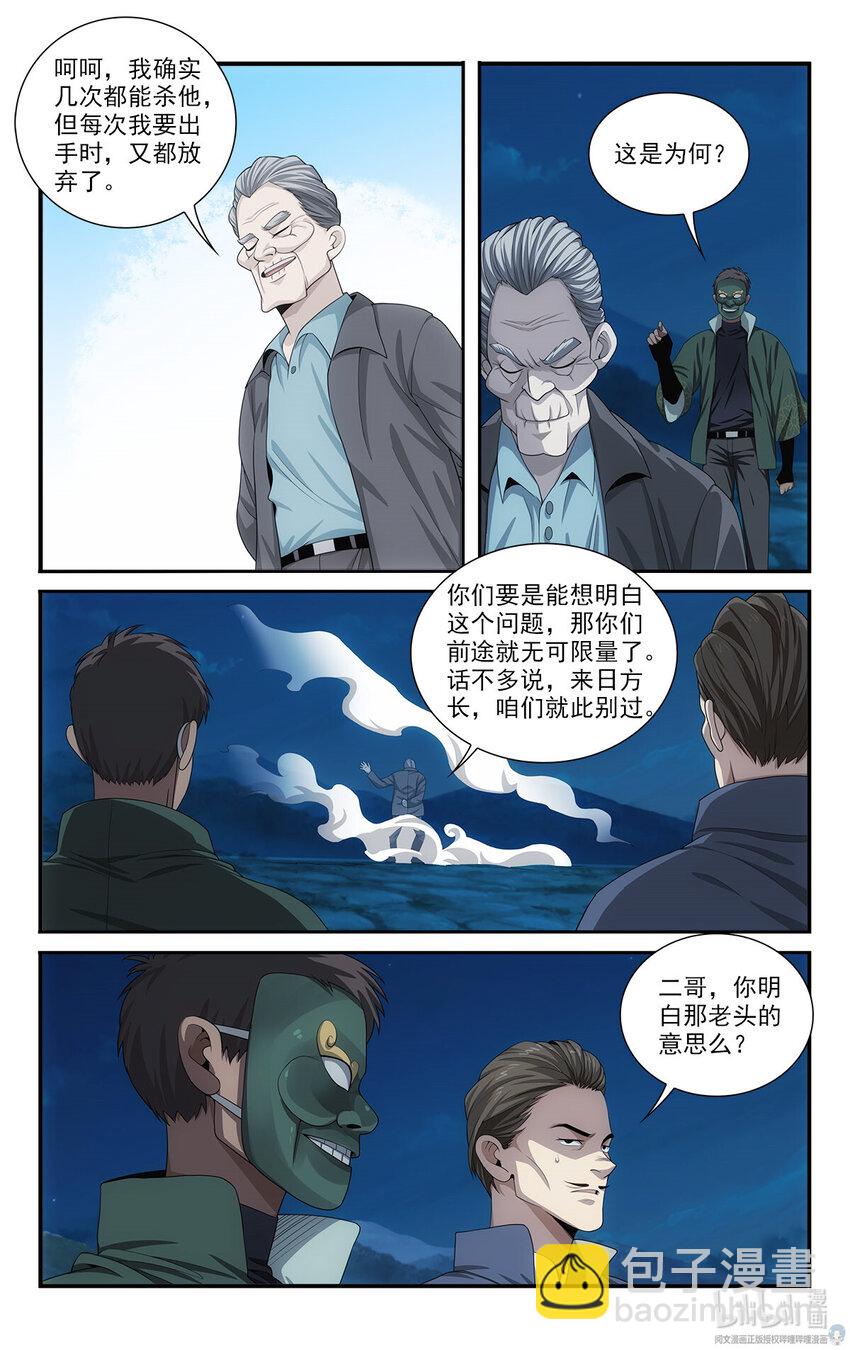 48 打算8