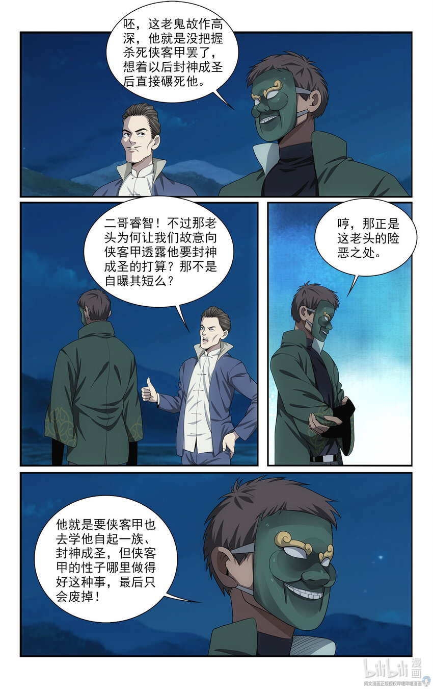 48 打算9
