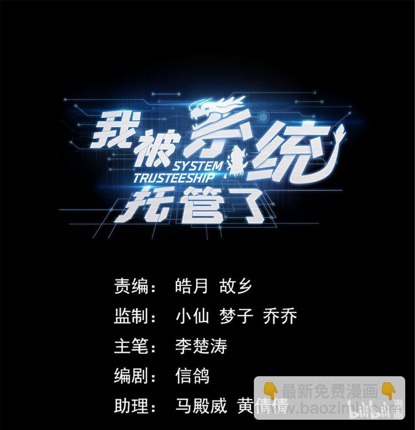 50 苍公子与仓公子14