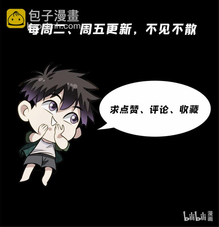 50 苍公子与仓公子15
