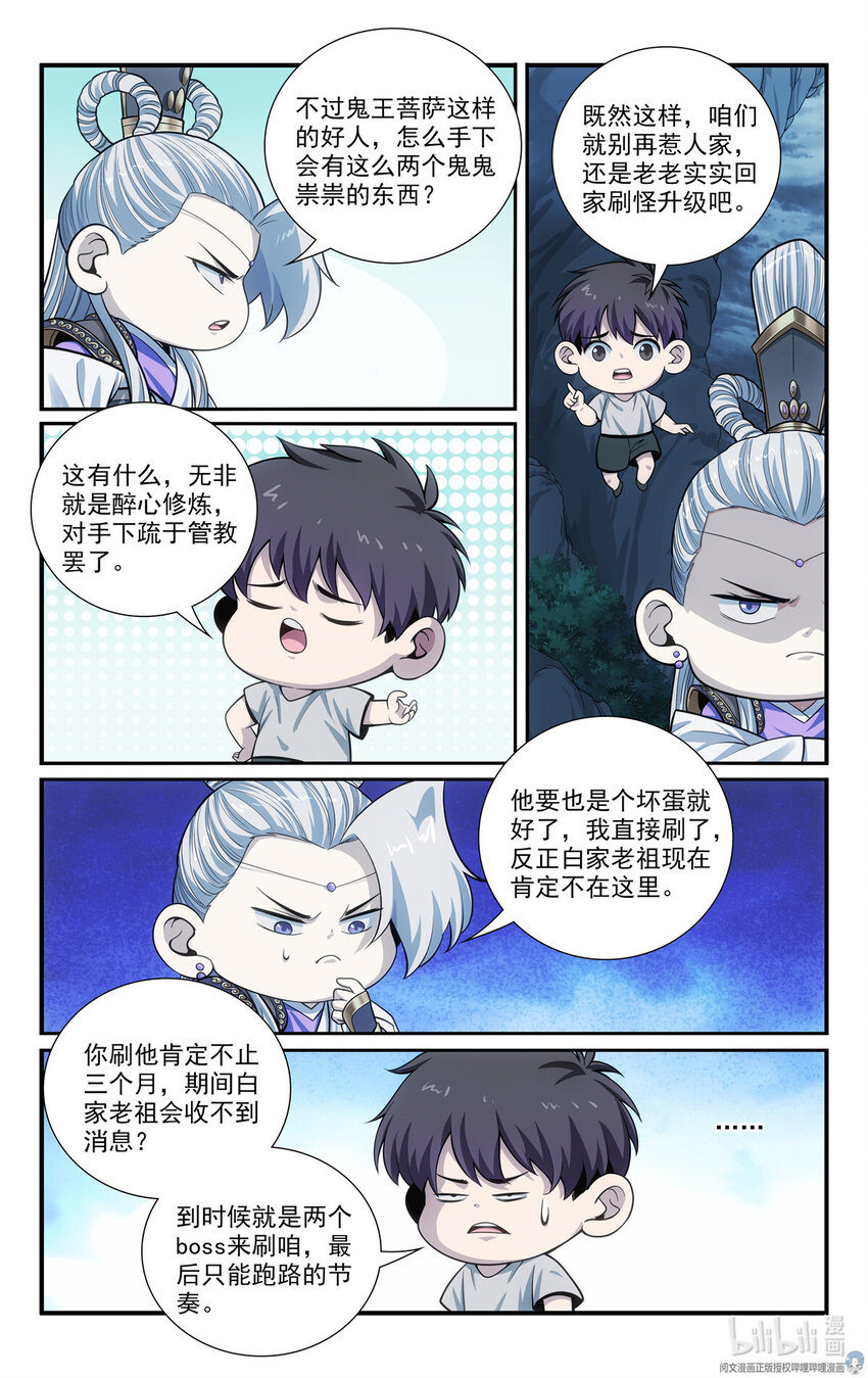 53 朱红缨1