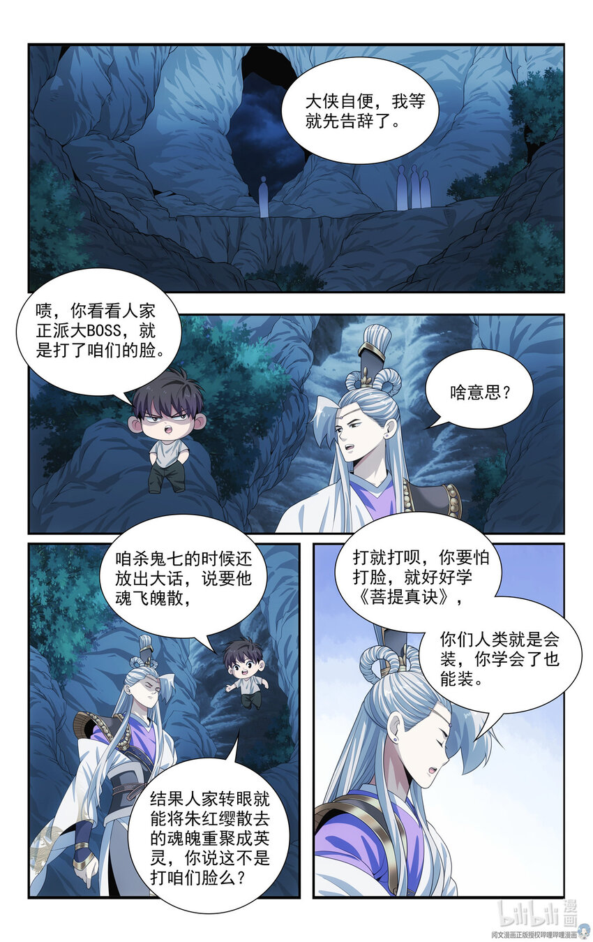 53 朱红缨11