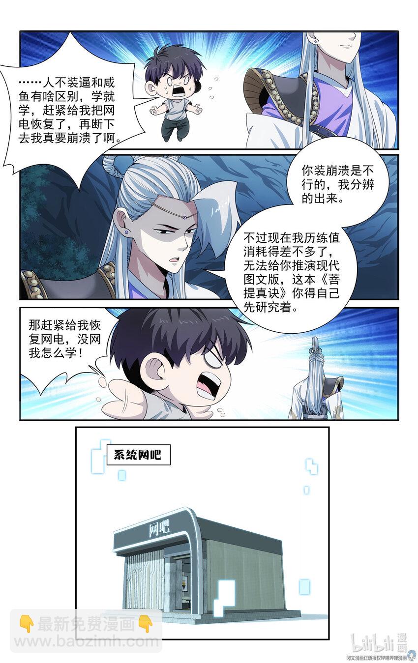 53 朱红缨12