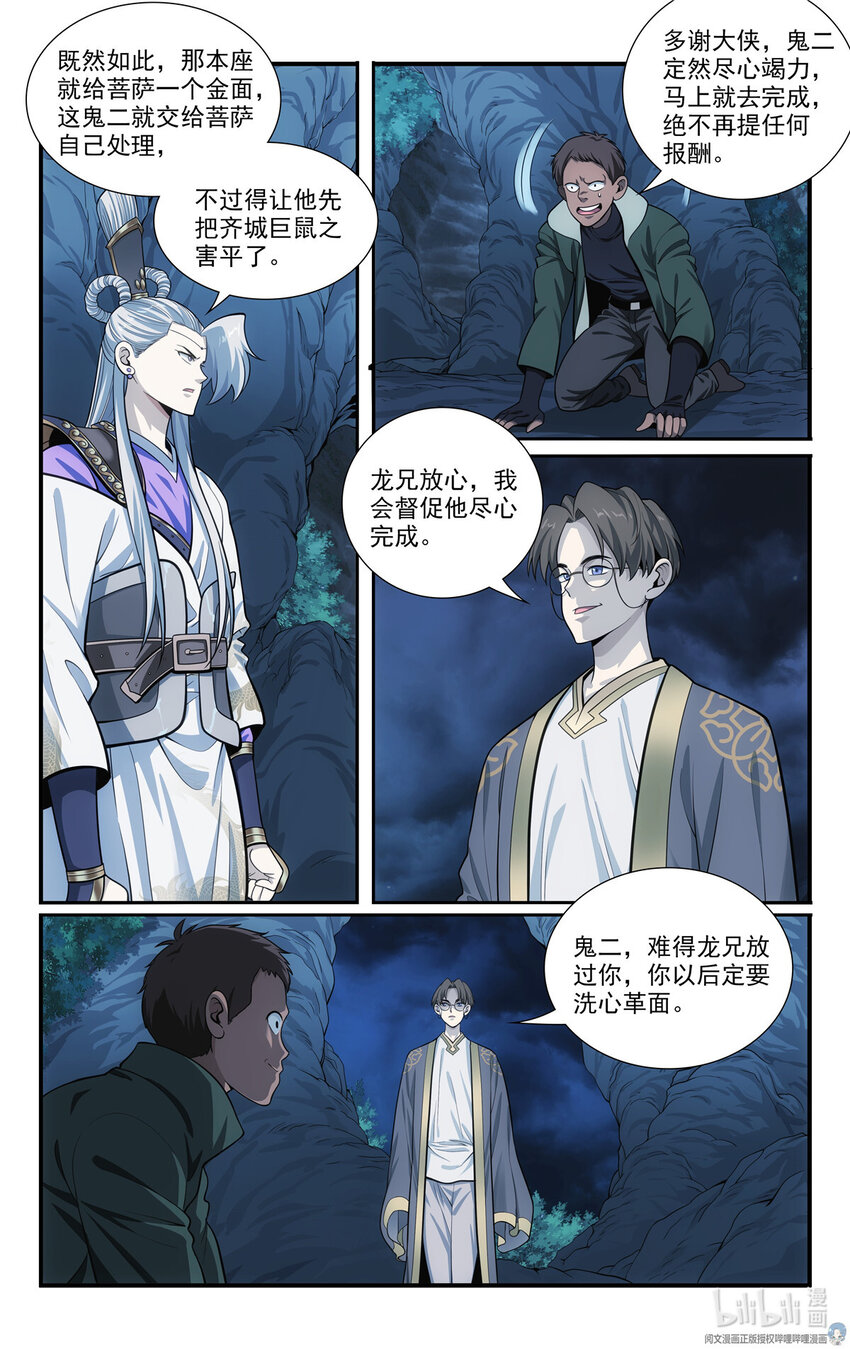 53 朱红缨2
