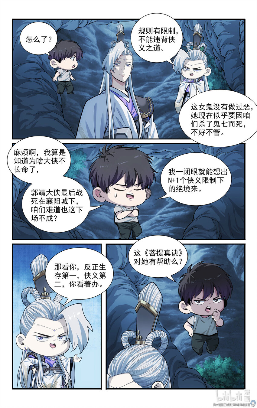 53 朱红缨4