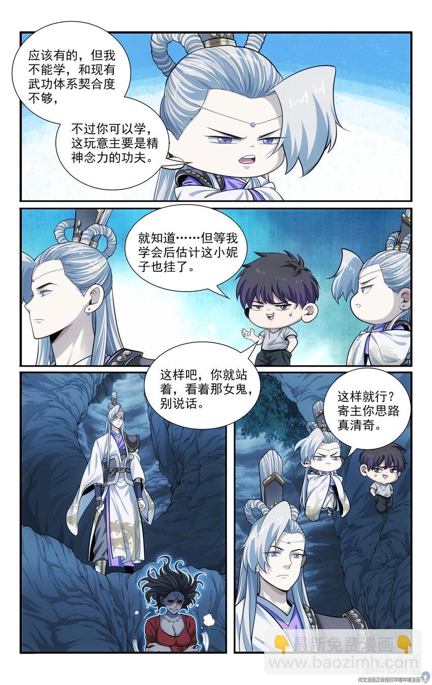 53 朱红缨5