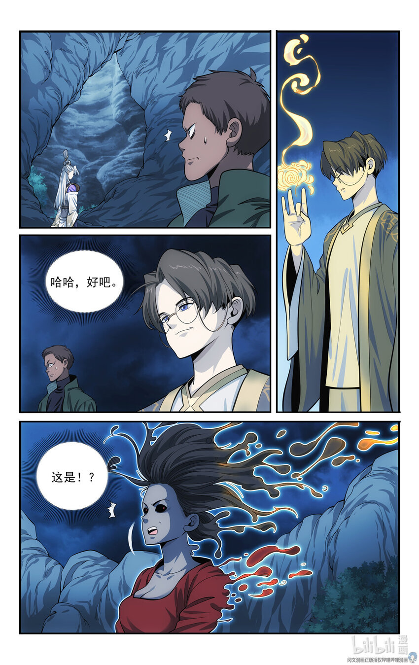53 朱红缨6