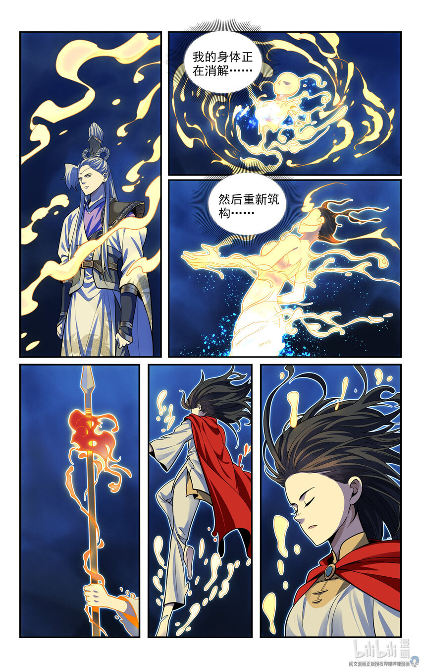 53 朱红缨7