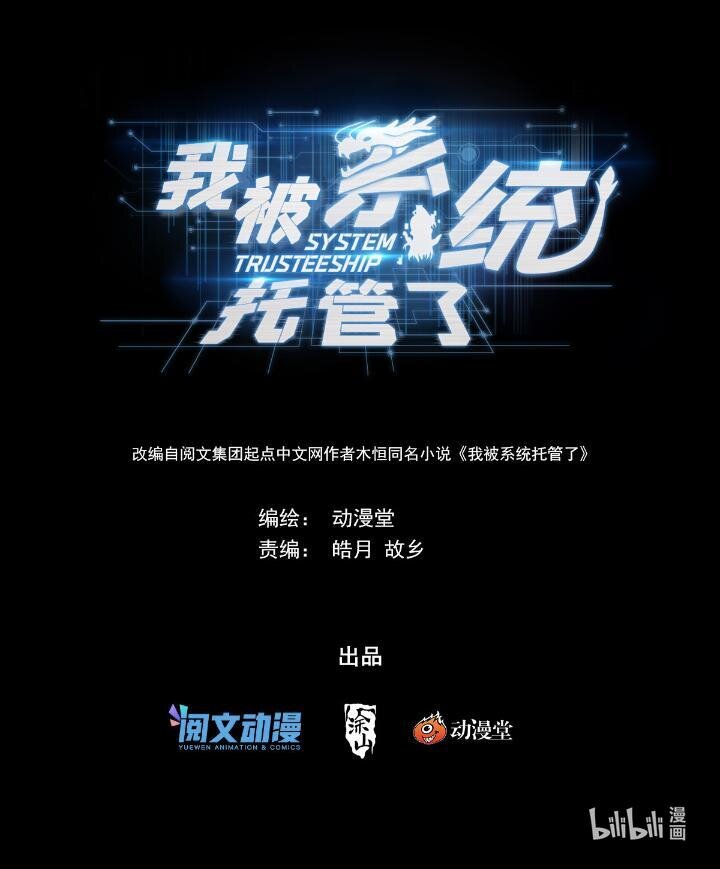 54 52 鬼王菩萨0