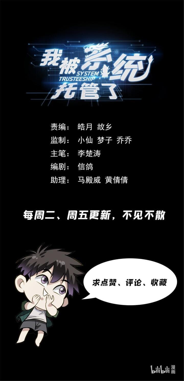 54 52 鬼王菩萨14