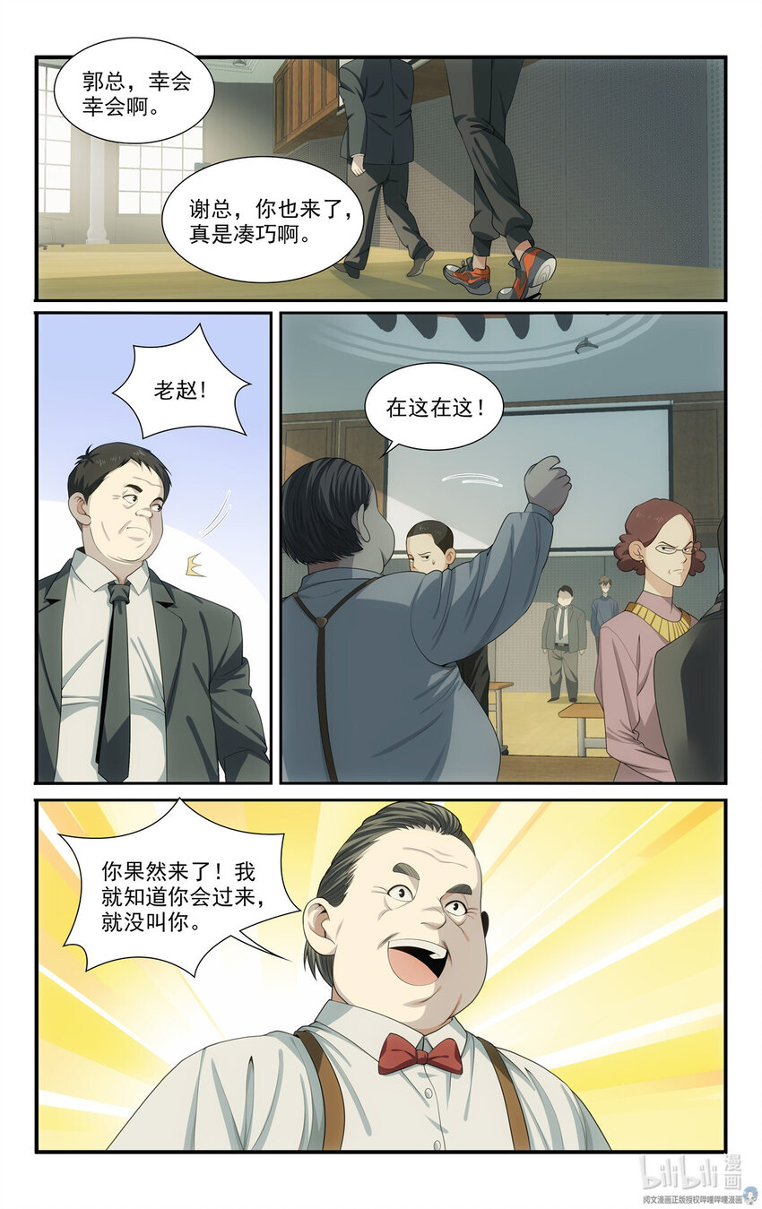 56 54开辟新地图13