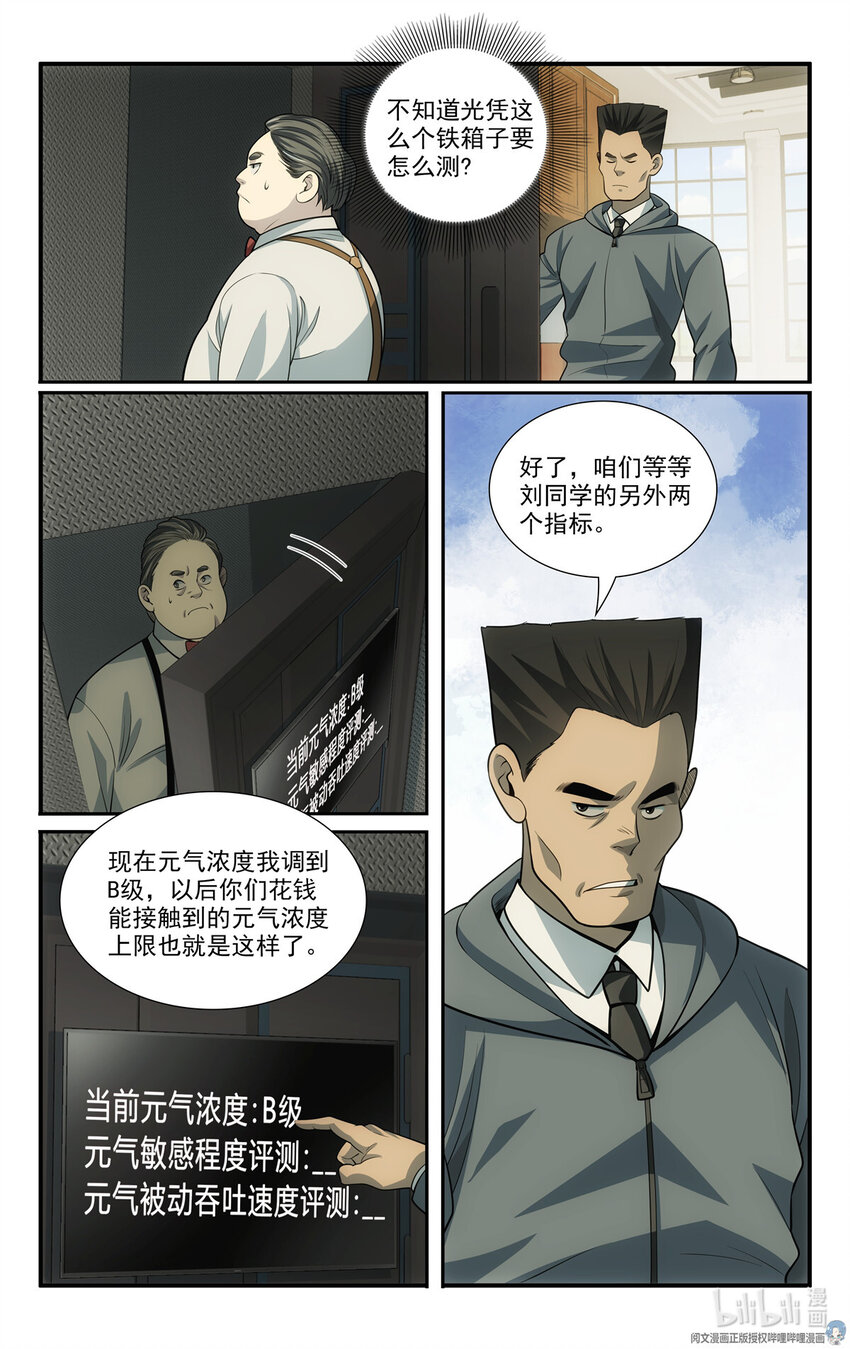 58 56等级测试1
