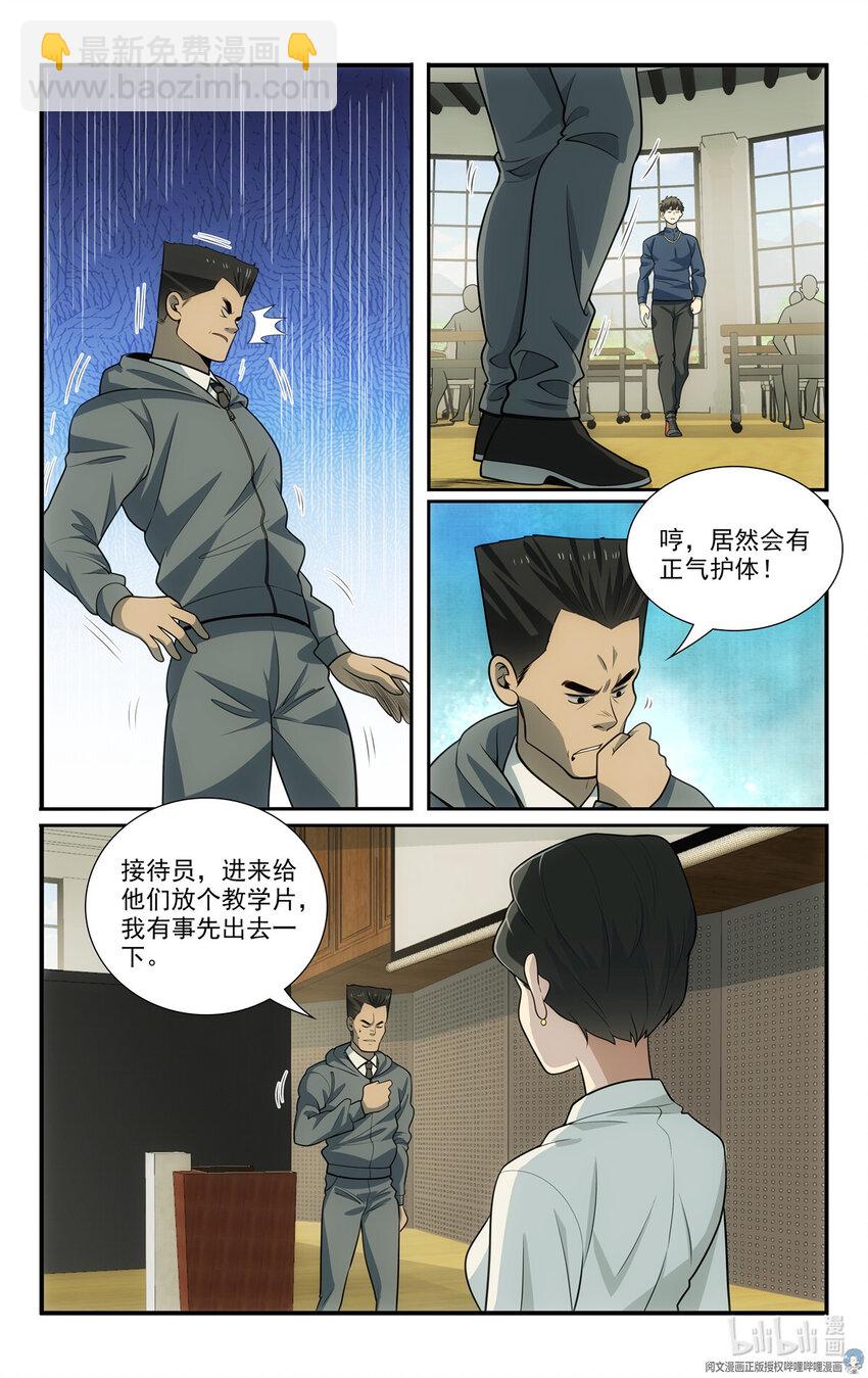 58 56等级测试10