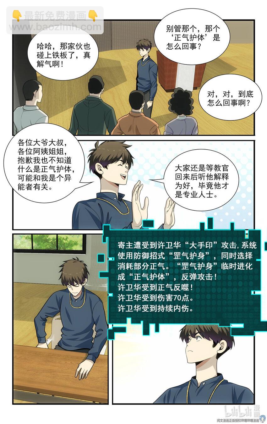 58 56等级测试11