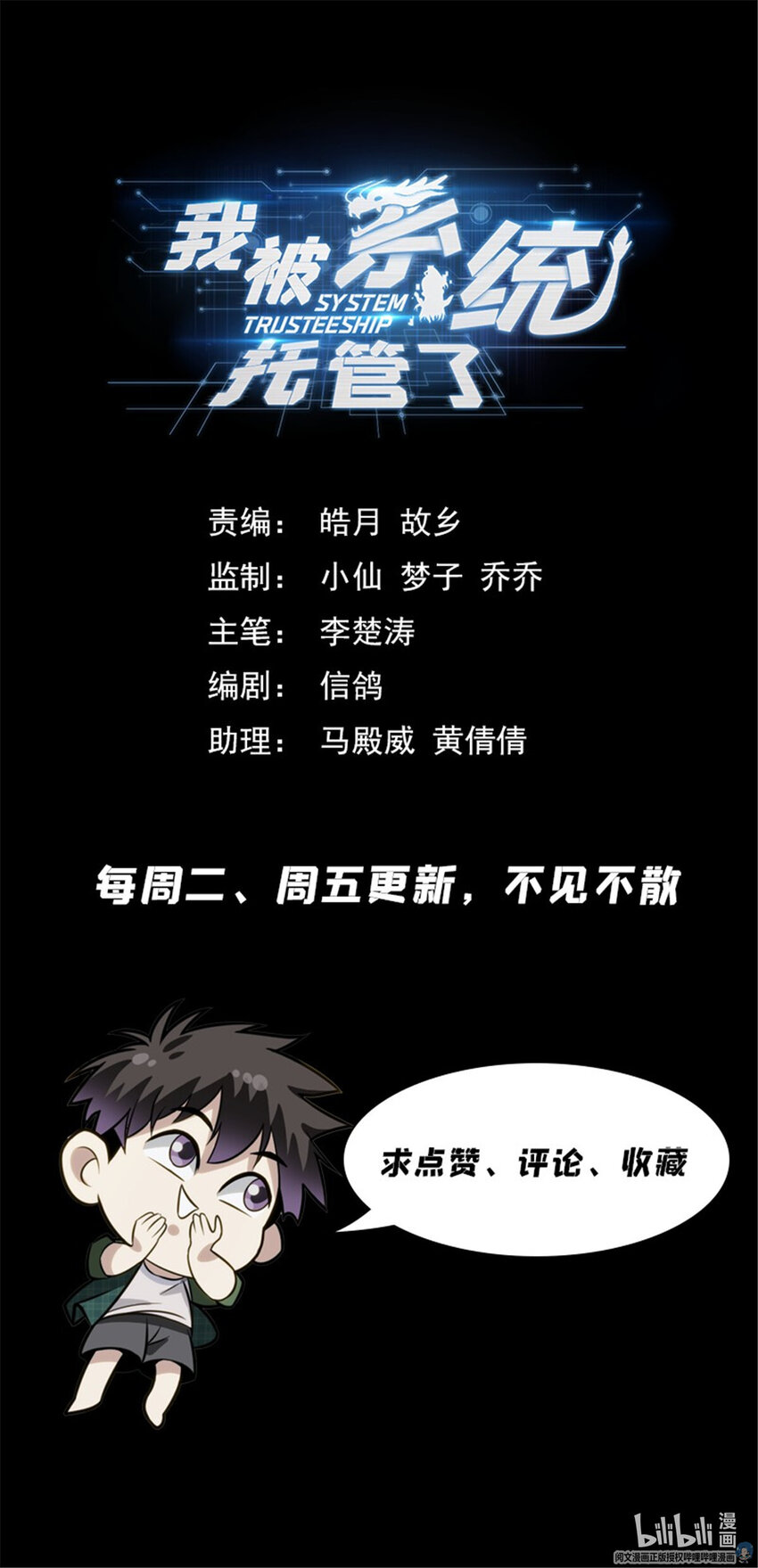 58 56等级测试14