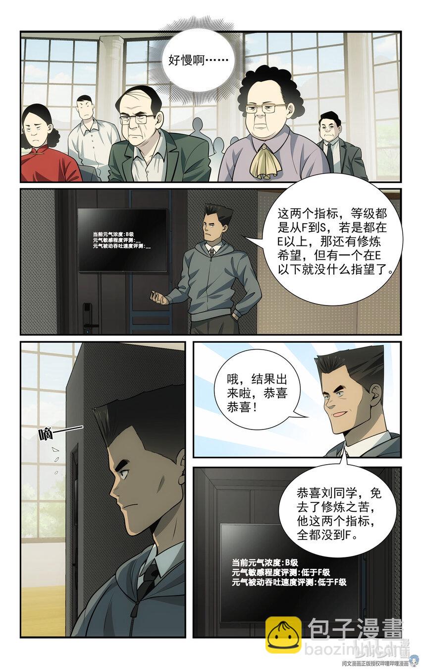 58 56等级测试2