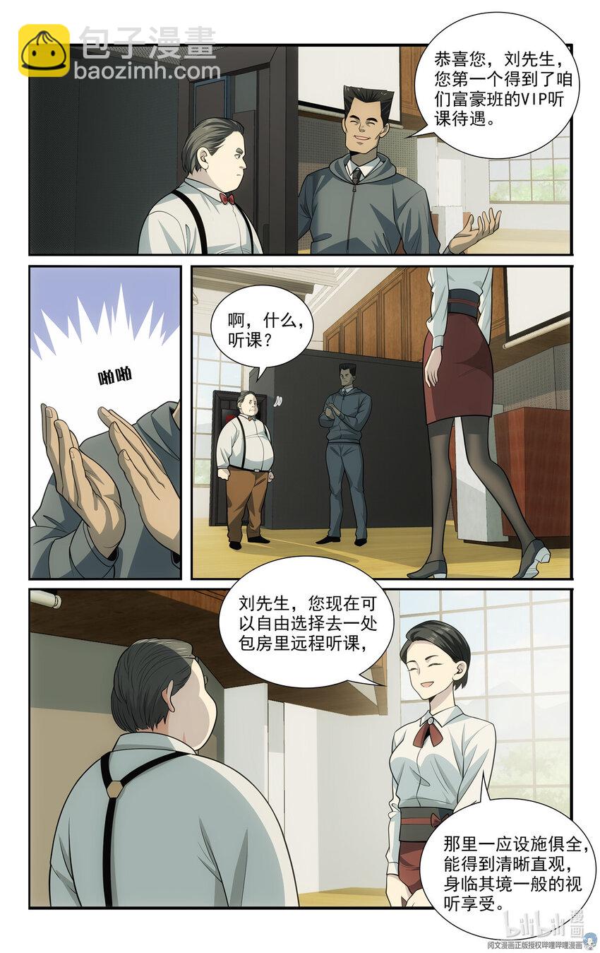 58 56等级测试3