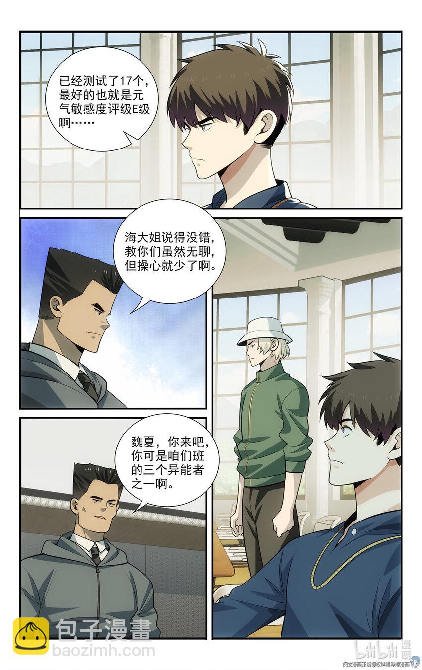 58 56等级测试5
