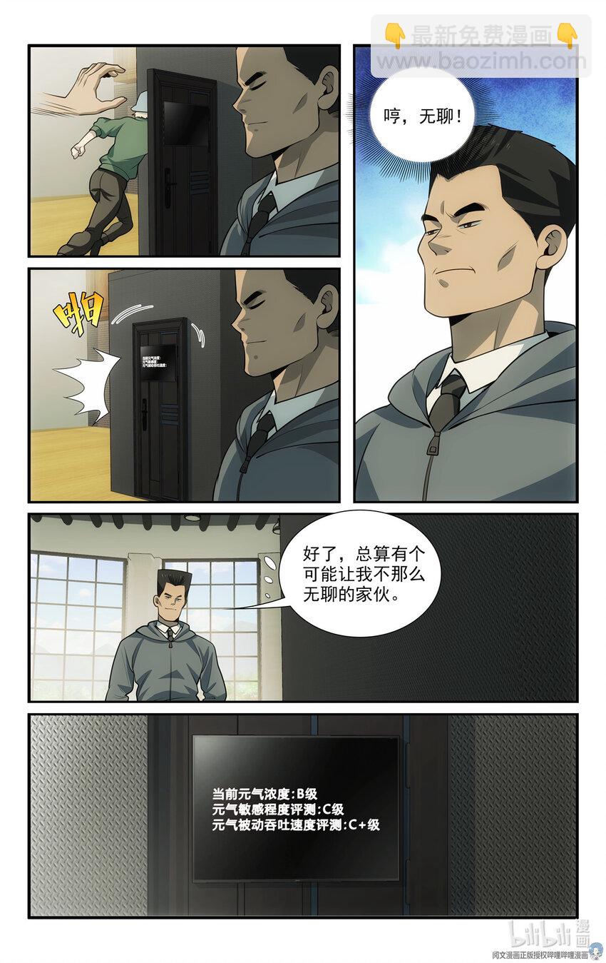 58 56等级测试7