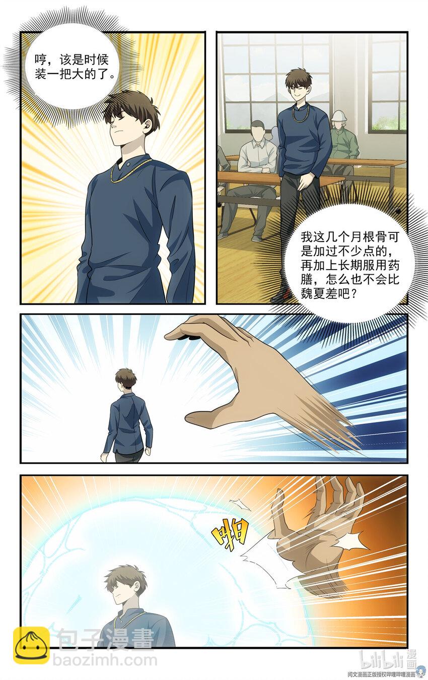 58 56等级测试9