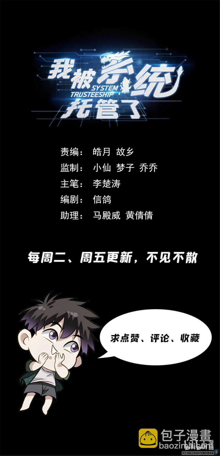 59 57 2B选手14