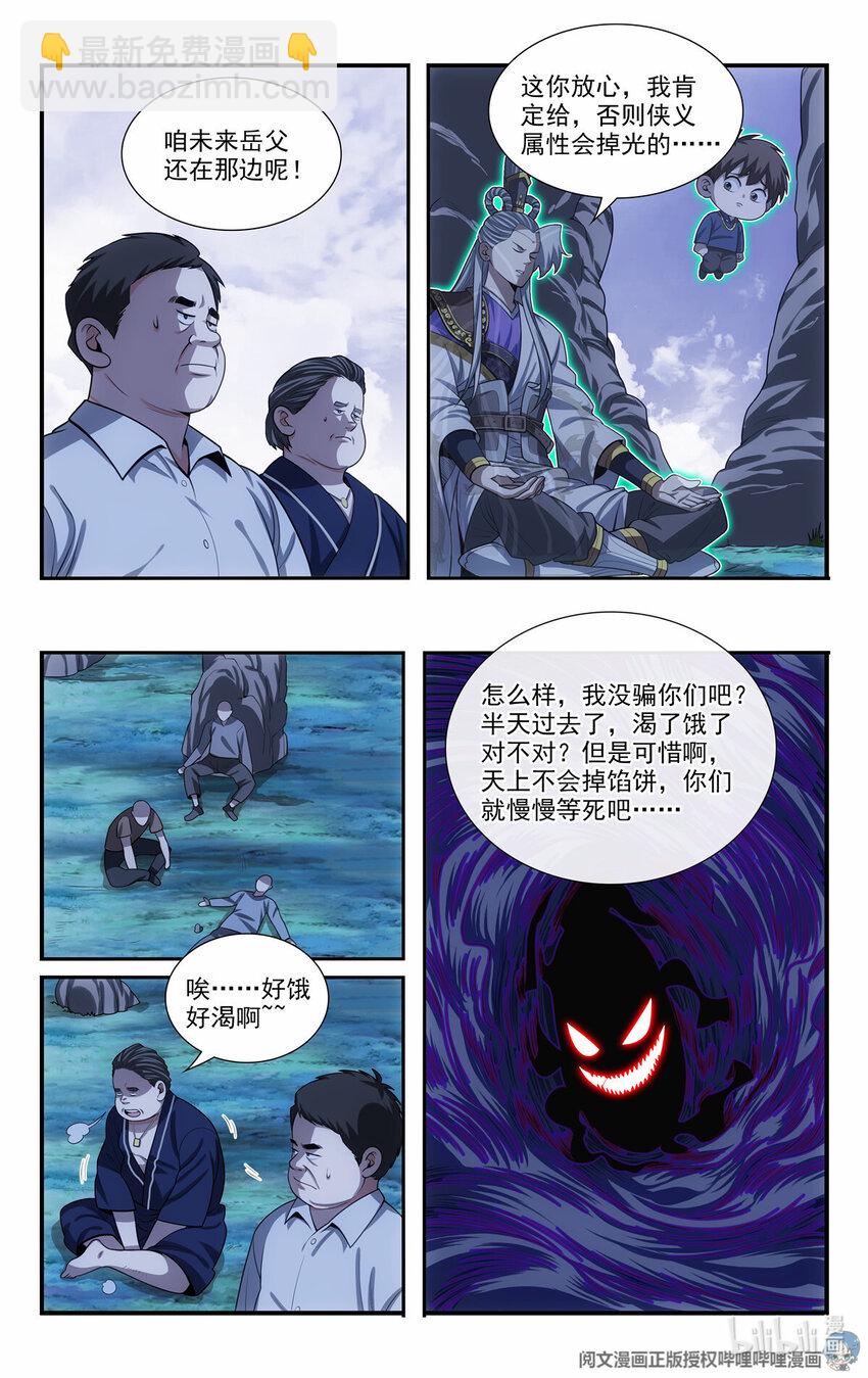 60 一口气吹死它13