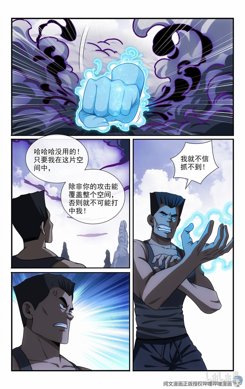 60 一口气吹死它6