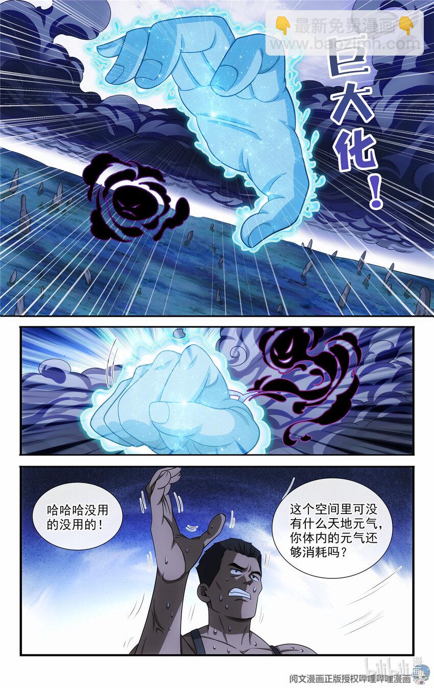 60 一口气吹死它7