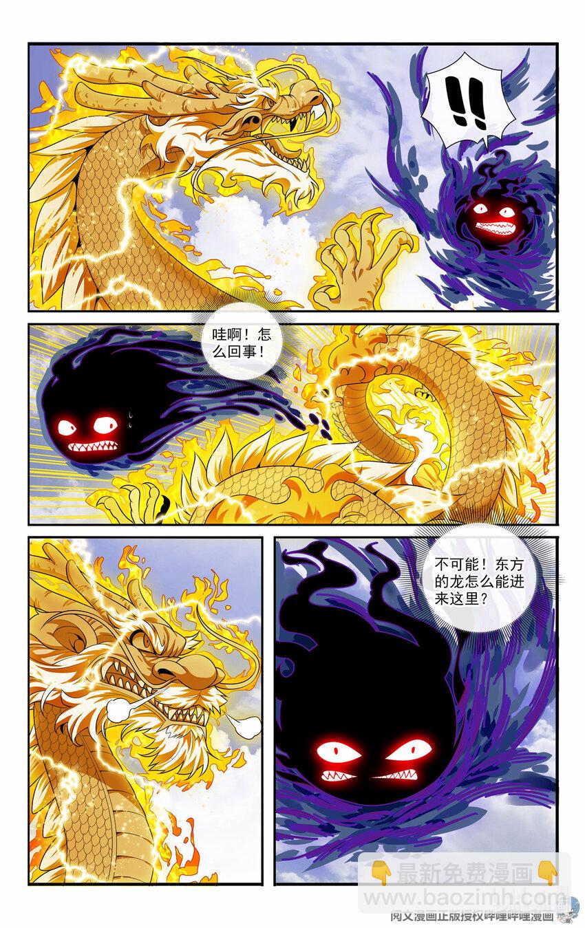 62 系统牢房2