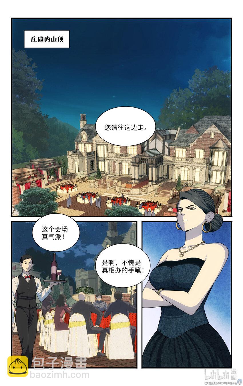 64 半年的成果10
