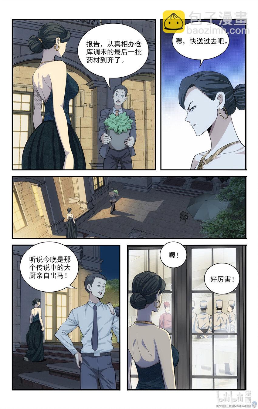 64 半年的成果11
