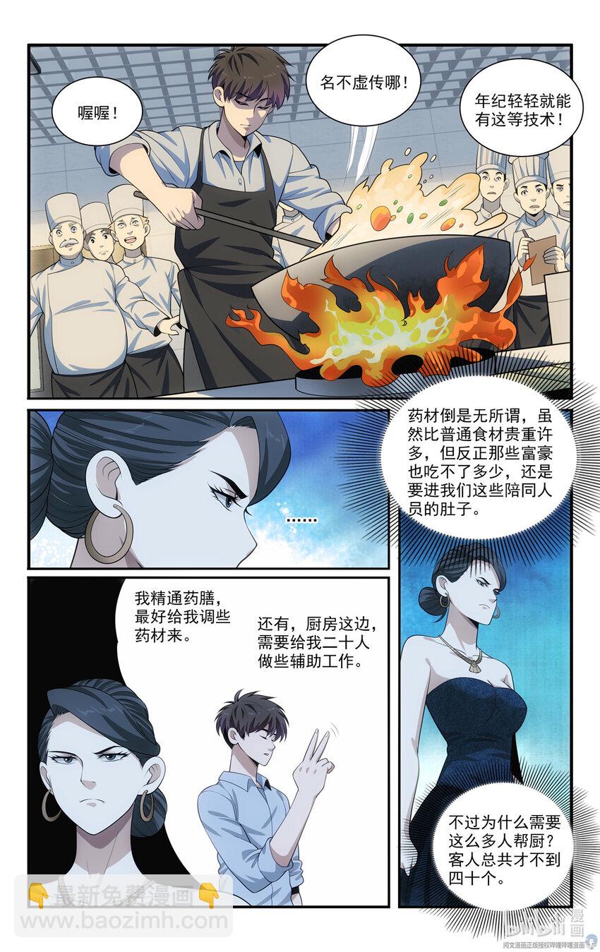 64 半年的成果12