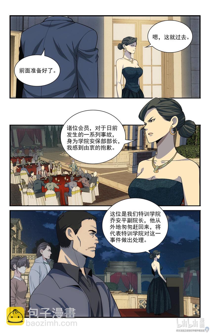 64 半年的成果13