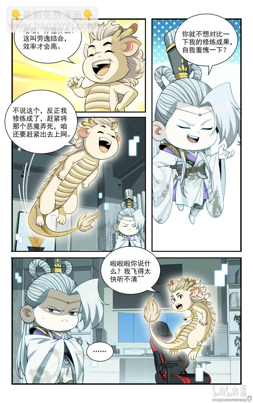 64 半年的成果2