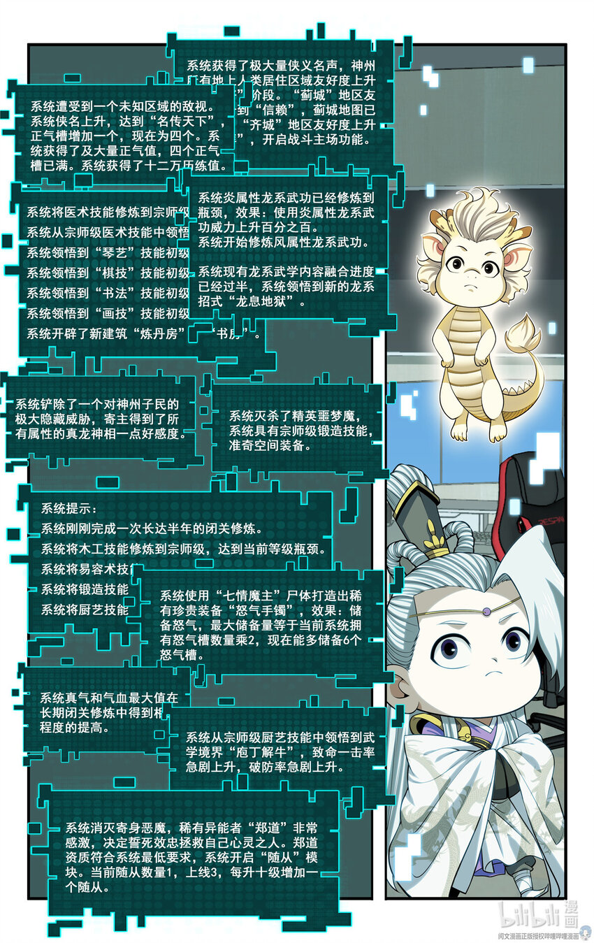 64 半年的成果3