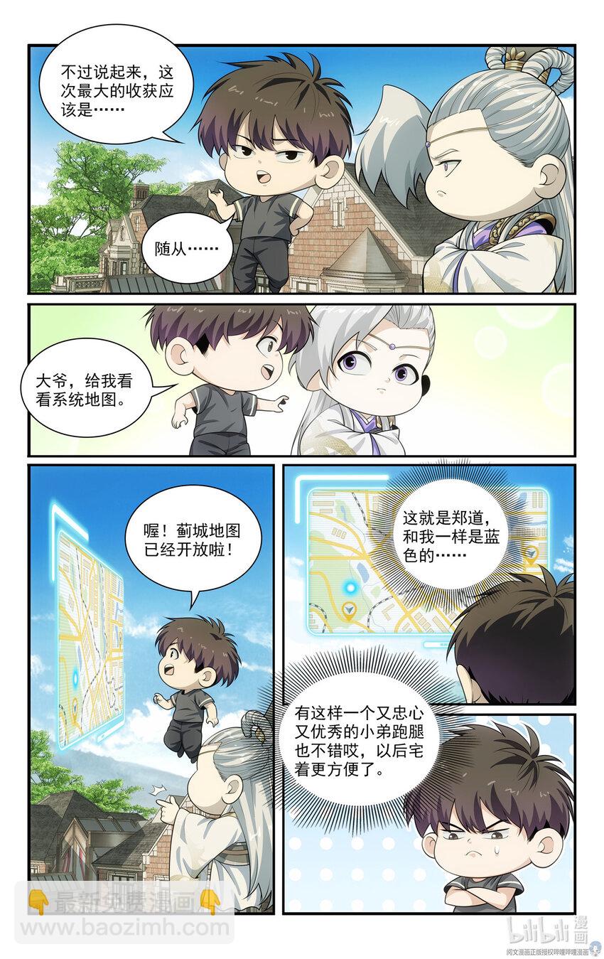 64 半年的成果6