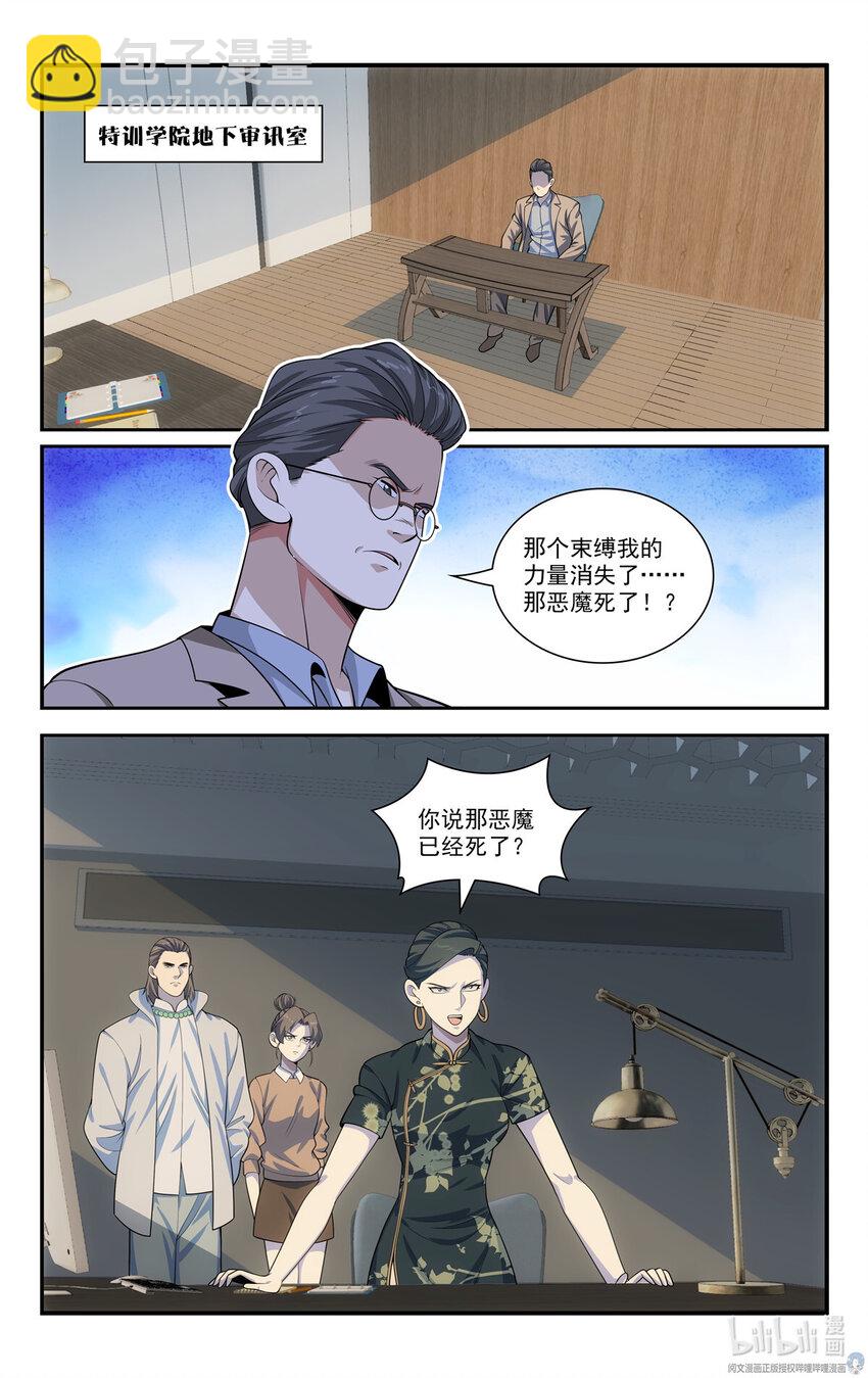 64 半年的成果7
