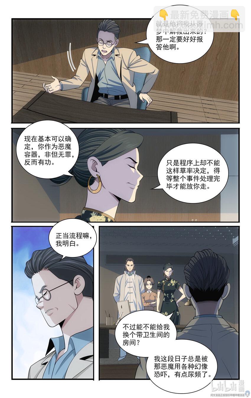 64 半年的成果9