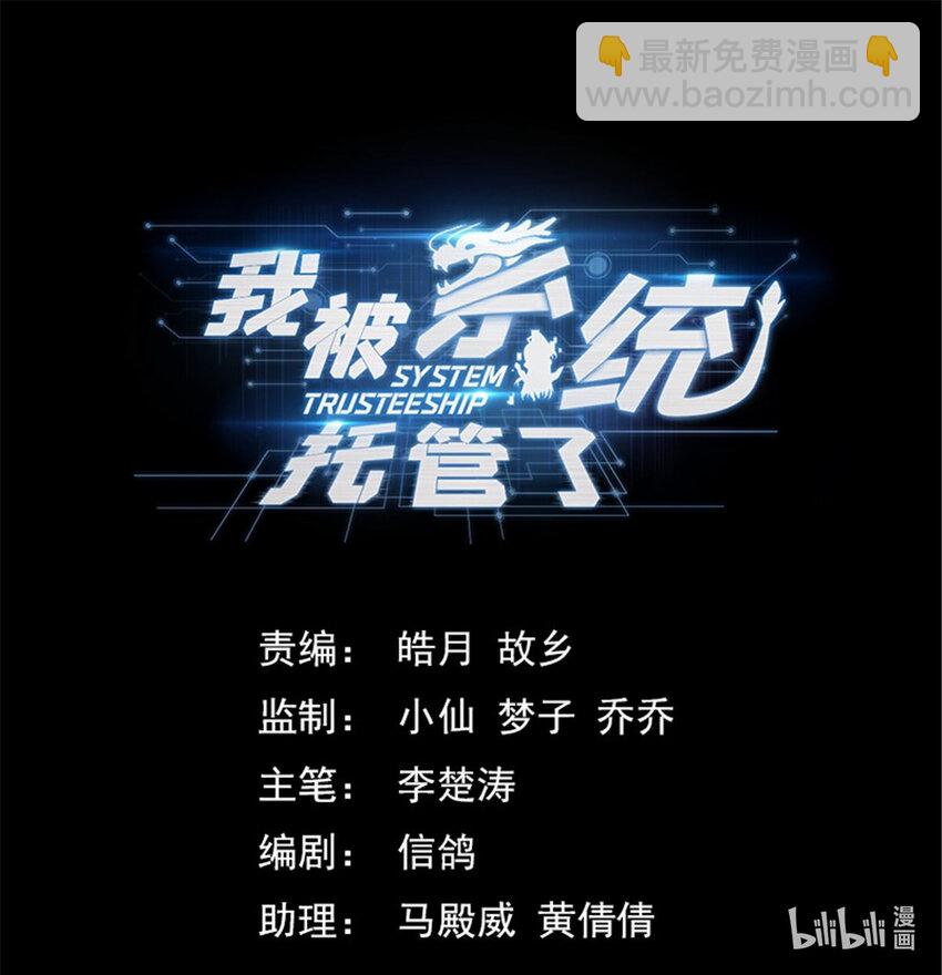 66 适可而止14