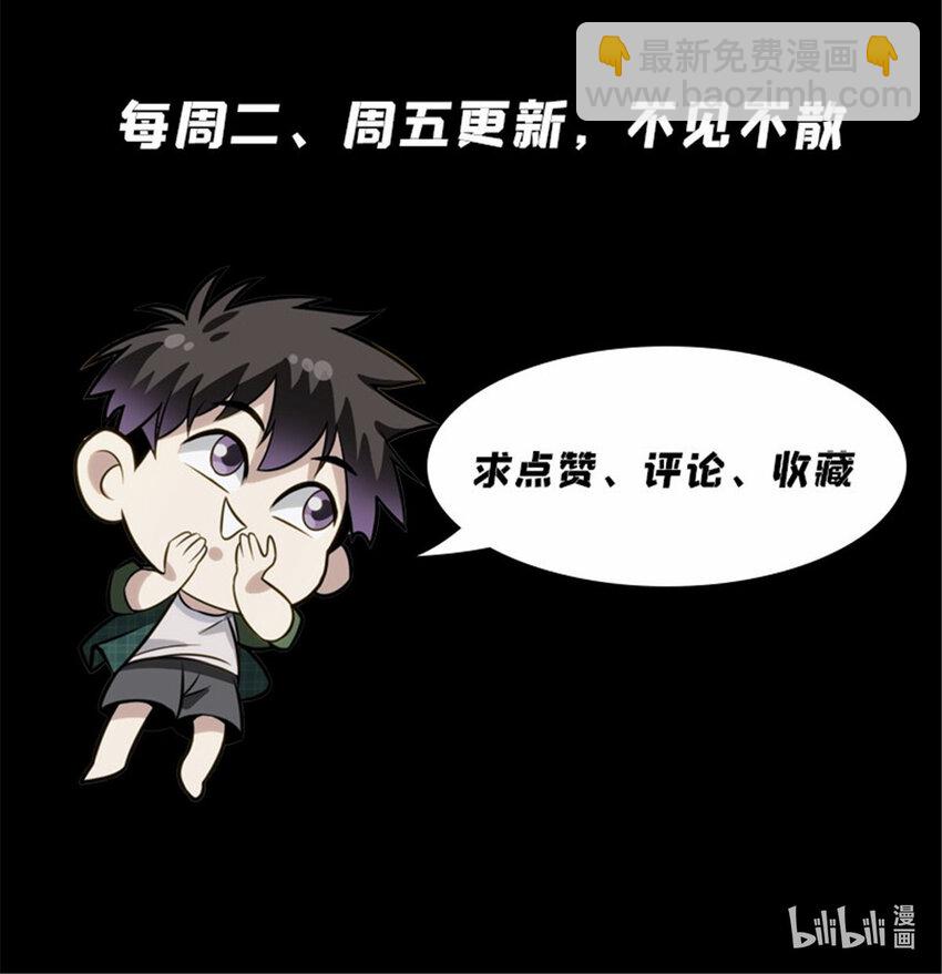 66 适可而止15