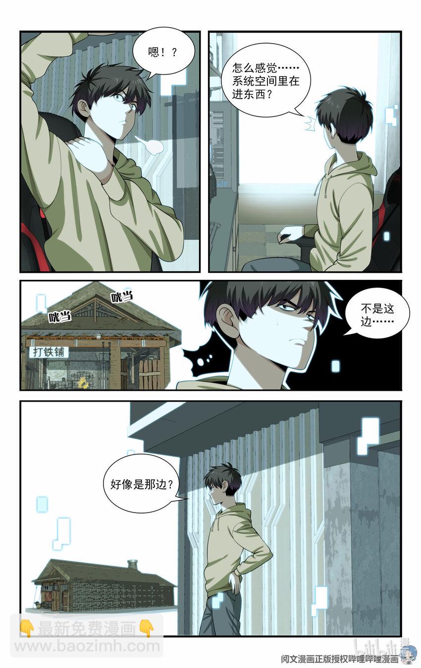 66 适可而止8