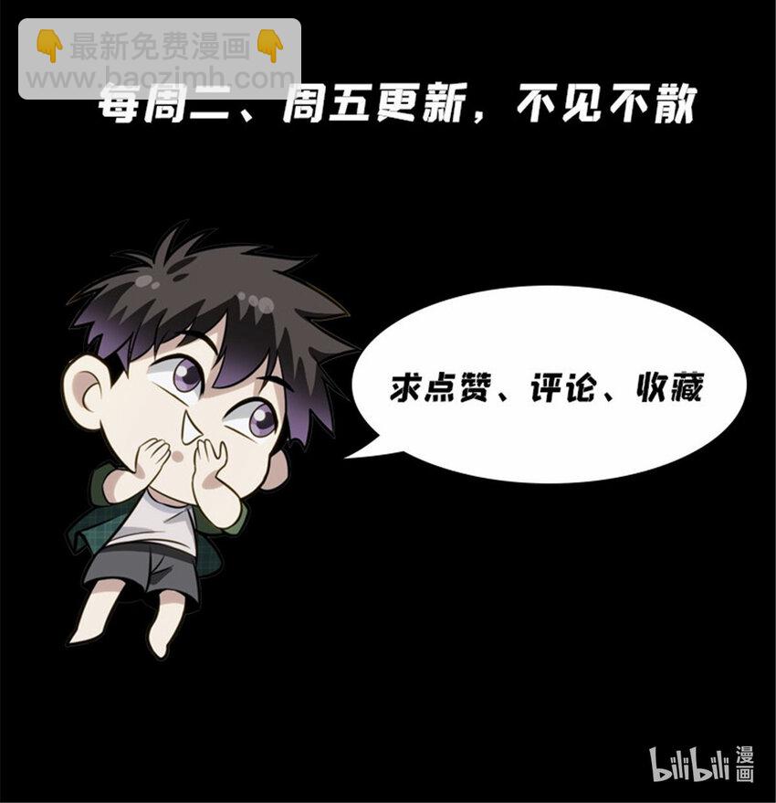67 随从15