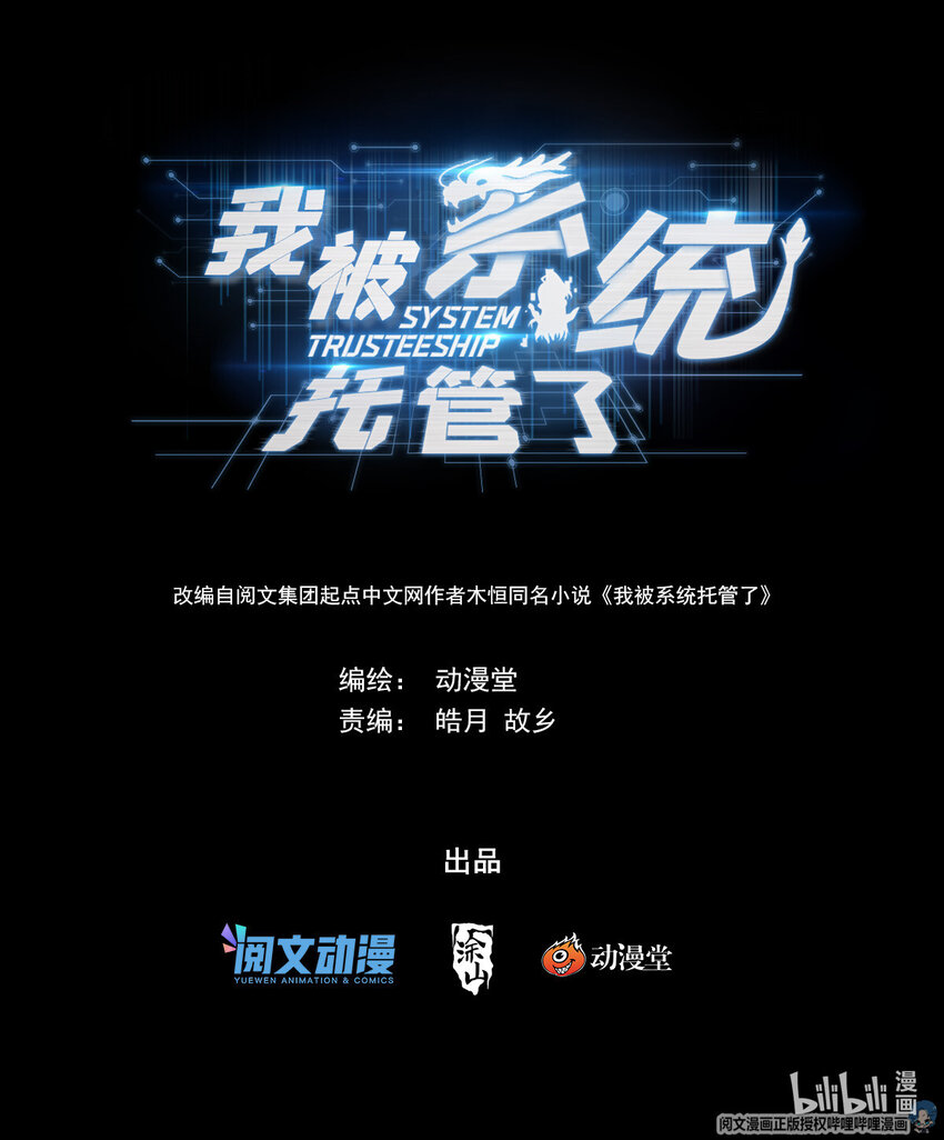 72 智商差0