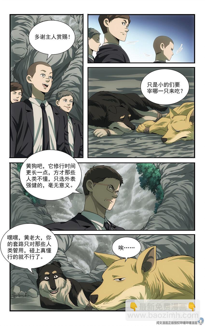 72 智商差10