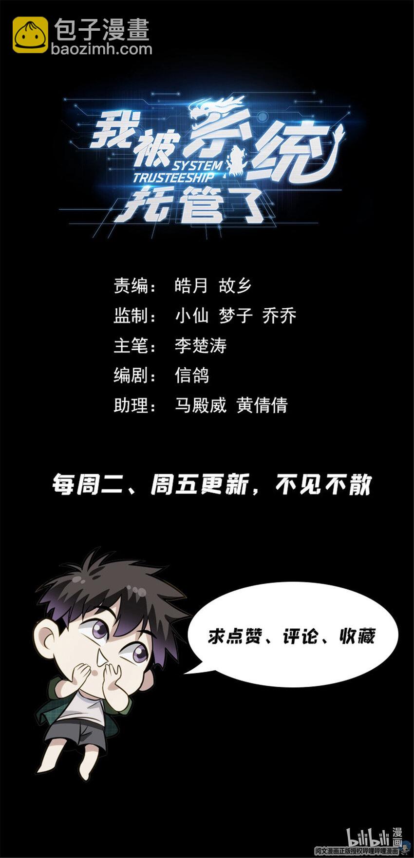 72 智商差14