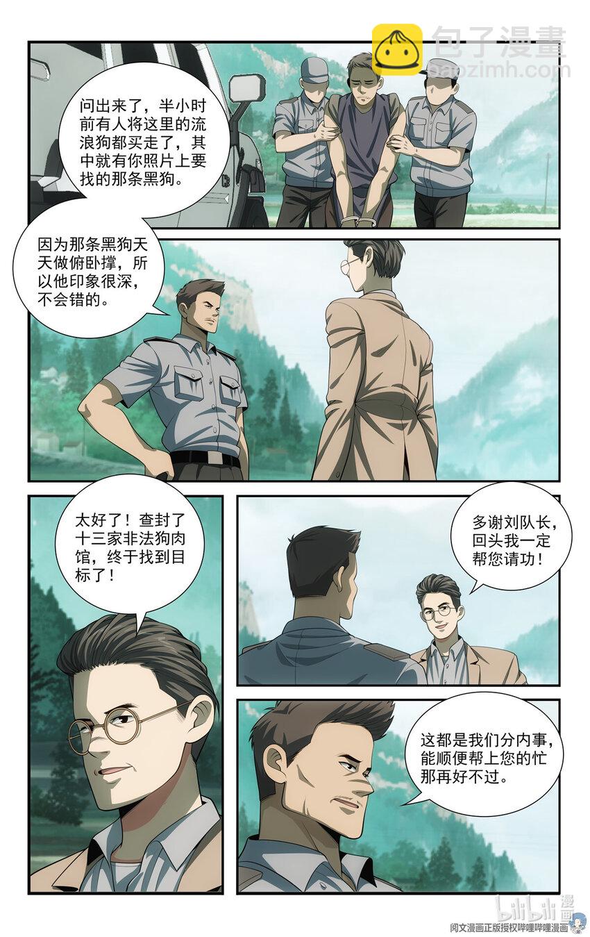 72 智商差8