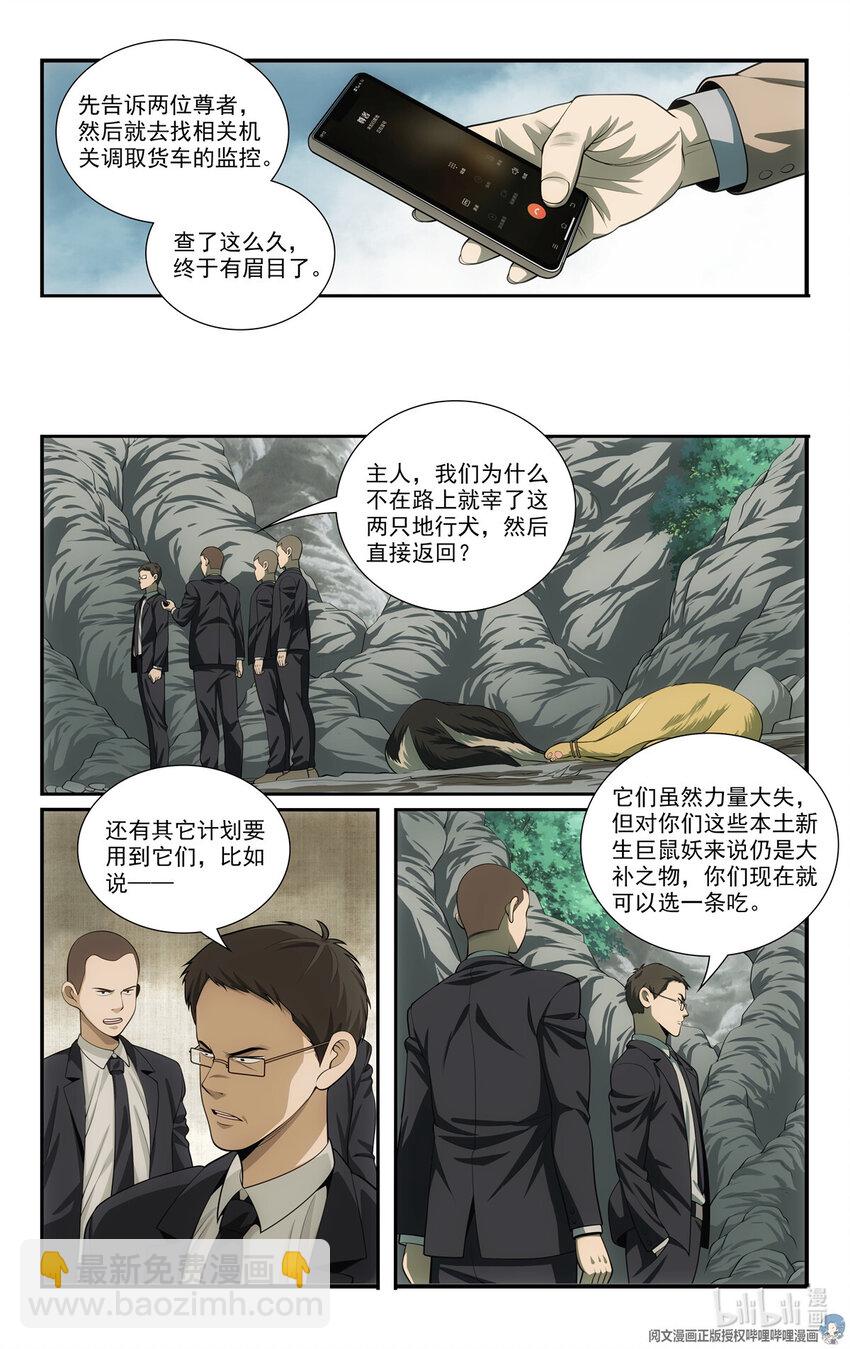 72 智商差9