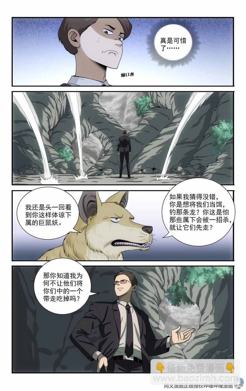 73 十步一杀2