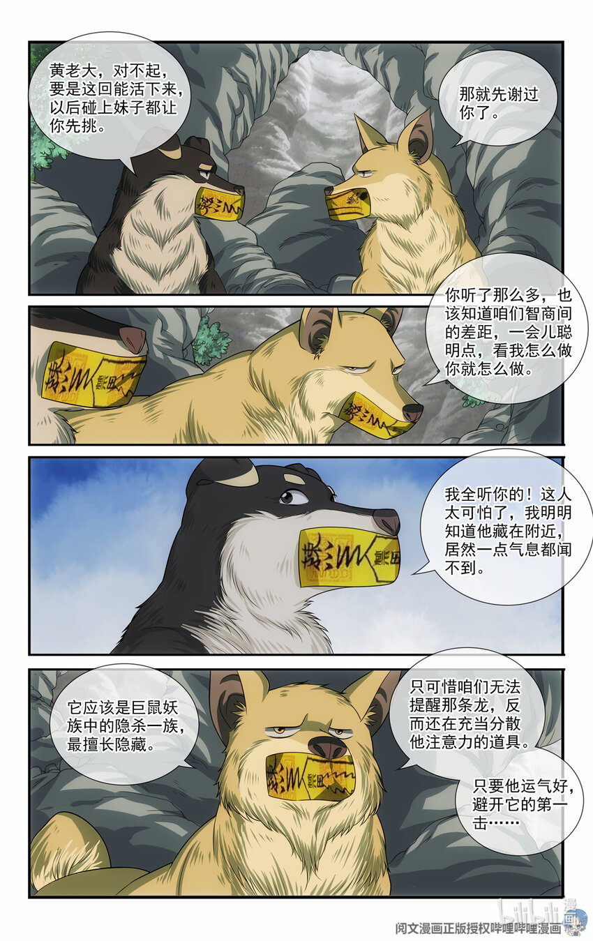 73 十步一杀5